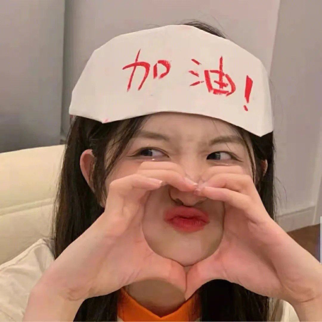 太平年